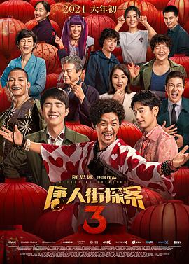 明星们的盛情